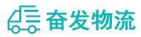 中山到崖州区物流公司